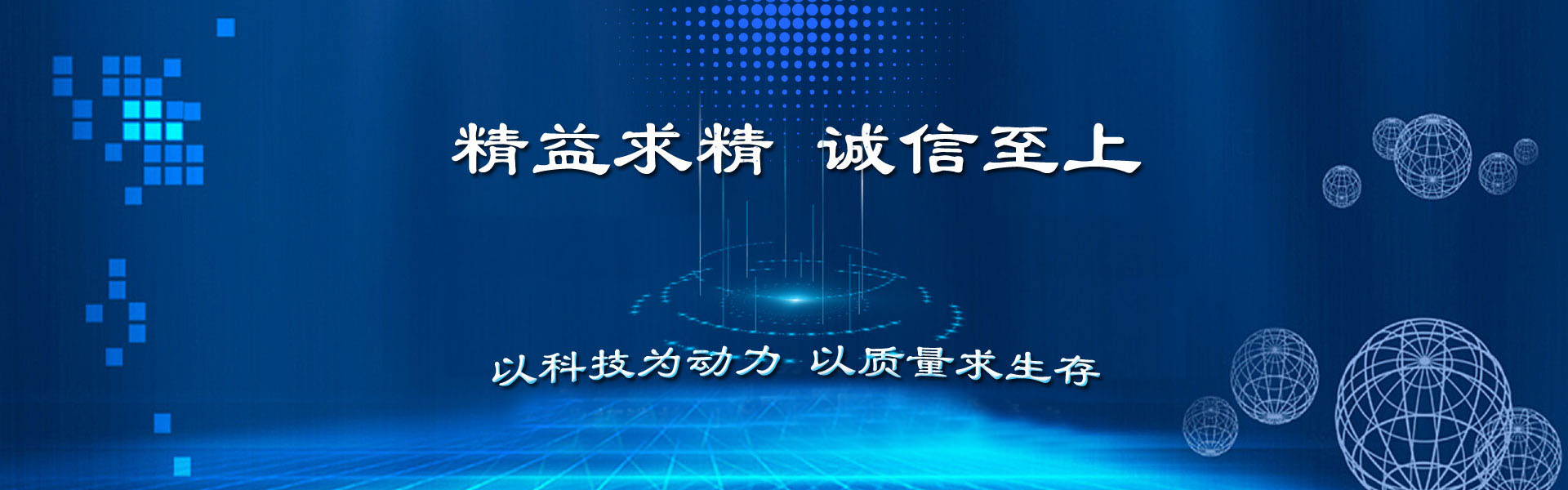全新第五代油煙凈化器電場(chǎng)